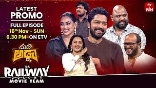 Suma Adda Latest Promo |