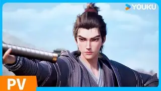 【滄元圖2 The Demon Hunter2】預告Trailer：| 優酷動漫YOUKU ANIMATION