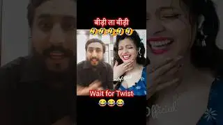 बीड़ी दियो तो बताऊं 🤣 | Joytimisty Reaction 🔥 #shorts #comedy #reaction