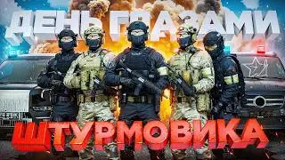 24 ЧАСА ГЛАЗАМИ ШТУРМОВИКА ФСБ в ГТА 5 РП | (RMRP Патрики)