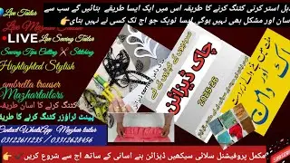 LIVE Sewing & Cutting Tricks🔥🔥 Easy Aster Kameez Stitching Tricks for Beginners for tutorial part 2