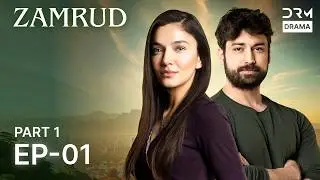 Zamrud | Episode 01 - Part 1 | The Phoenix Turkish Drama Urdu Dubbed | UE1O