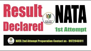 NATA Result Declared Know How to Check First Test Result | NATA 2021 RESULT ANNOUNCED | IGNITE INDIA