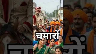 राजस्थान में एक बार फिर दलित दूल्हे की बारात पर हमला#ateetdarshanhindi #shorts #दलितदूल्हा#राजस्थान
