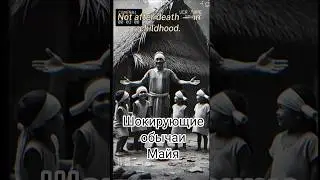 Elongated skulls were made on purpose &mdash; Зачем майя вытягивали черепа детям#археология#история#мифы