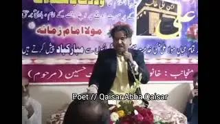 Masjid e Askari | Tarhai Mehfil | qaisarabbasqaisar | poet/writer #rajab2026 #poetry #urdupoetry 
