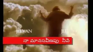 Bro.Yesanna - 2011 new year song - Padanaa mounangane sthuthi keerthana
