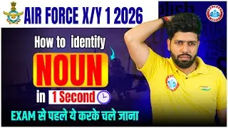 Airforce X and Y 01 2026 | How To Identify Noun in One Second | English By Anuj Sir