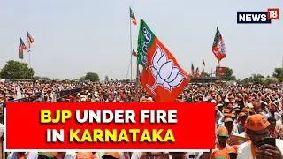 Karnataka: BJP Government, Horticulture Minister Under Fire For Commission Charge | Basavaraj Bommai