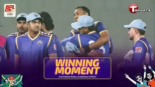 Winning Moments | Chattogram Royals vs Noakhali | BPL 2025-26 | T Sports