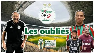 LES OUBLI&Eacute;S DE LA LISTE DE BELMADI POUR LA CAN 2023! ON PEUT EN FAIRE UNE BELLE &Eacute;QUIPE!