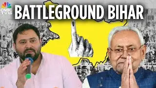 Bihar Election | Battleground Bihar: Will RJD-Congress-Left Alliance Clinch Victory? | Newscentre