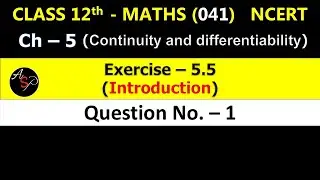 Class 12 Maths Exercise 5.5 Q1 | Introduction | Chapter 5 | Continuity and Differentiability | NCERT