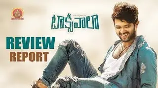 Taxi Wala Reviw Report | Vijay Deverakonda | Priyanka Jawalkar | Bhavani HD Movies