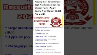 Paradip Port Recruitment 2025|Paradip Port New Recruitment 2025 #shorts