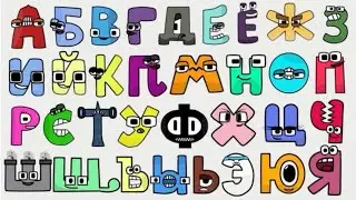 ALPHABET LORE #alphabet #alphabetloresong #alphabetsong #abcd #viralvideo 