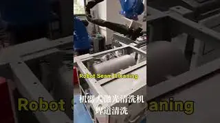 How to Use a #Robot #Weld Seam #Cleaning System Safely and Efficiently #robotics #factory #welding