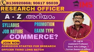 Research officer | IMS INSTITUTE | KERALA PSC #economics #education #researchofficer #exam 