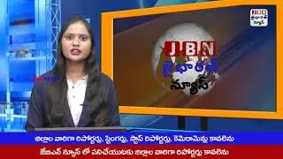 JBN TG. AP. NEWS(2)