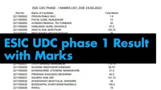 esic udc result | esic udc marks kaise check kare | esic udc cut off #esicudc2022 #informationलेलो