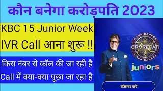 KBC Season 15 Junior Week IVR Call | KBC 15 Junior Week IVR Call Start | KBC IVR Call Recording 2023