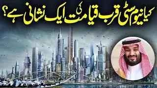 Neom City Antichrist's Paradise | Do or Die Project for MBS | Neom Decode | Alpha