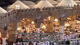 10th Night Ramadan 1433 Taraweeh led by Sheikh Shuraim (First 10 Rakah)