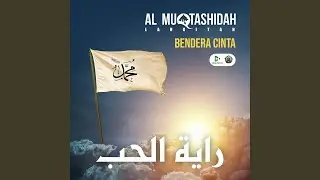 Annabi Shollu Alaih