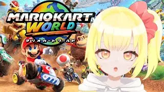 【マリオカートワールド】 すこしだけ走るぞーーーっ【もなかこはる】