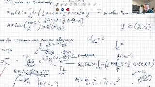 Деформационное квантование и квантовые группы. Лекция 1, Г.И.Шарыгин, А.Б.Жеглов
