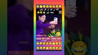 😂 Babar Azam Funny Status #shorts