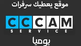 free Cccam h24