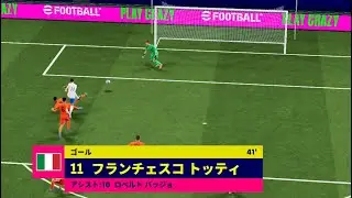 ナショナルチームオンラインマッチ⑥-2