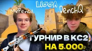 🔥 LIVE | TENSILE [0:0] УГА БУГА  [RU]