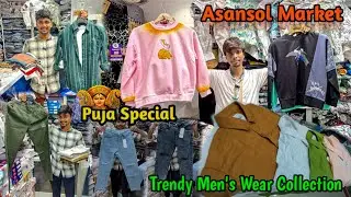 Durga Puja Special Trendy Men&rsquo;s Wear Collection || Men&rsquo;s Wear Collection In Asansol Market 