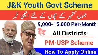 J&K Govt New Scheme 2025 - PM-USP Scholarship Scheme | Get 35,000 Rupees Free | J&K New Scheme Out