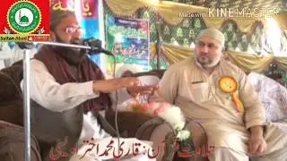 Maulana Muhammad Azam Qadri by jalsa kotlha jafar LAL 03000764776||Sultan Abad||