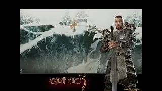 Готика 3