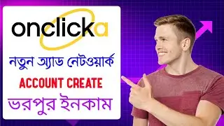 OnClickA Ad Network দিয়ে Income | Account & Ad ID Create Full Tutorial Bangla