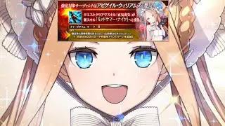 【FGO】Summer Abigail Williams (Foreigner) Skill Upgrade Demo『Midsummer Night』【Fate/Grand Order】