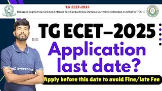 TG ECET 2025 Application Last Date|TSECET 2025 Application Last Date|ECET 2025 Application Last Date