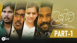Vaishali | Horror | Shortfilm | Part -1 |  Latest Telugu Movie