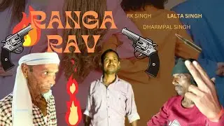 Ranga rav khush to sab khush, funny video by kifayati Joke team comedy video please watch full video