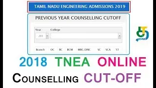 HOW to CHECK 2018 YEAR TNEA ONLINE COUNSELLING CUTOFF - TNEAONLINE 2019