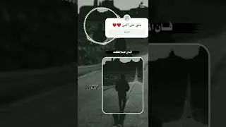 اللهم صلي وسلم وبارك على سيدنا محمد وعلى اله وصحبه اجمعين ❤️❤️