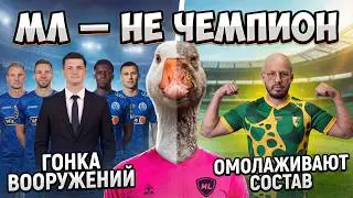 МЛ ВИТЕБСК — НЕ ЧЕМПИОН | 12 ОБЕЗЬЯН