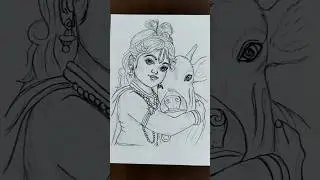 How to draw krishna with Cow | Krishna drawing | Drawing| Janmashtami Drawing| Chitra