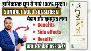 Sunhalt Gold Hydrating Sunscreen | Sunscreen Under 500 | Sunhalt Gold Sunscreen Spf 50