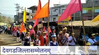 Debagarh jilla sammelana - shobhayatra