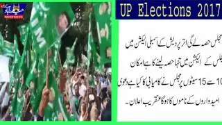 Elections in  5 states/ Poll  dates announced/ UP will have 7 phases